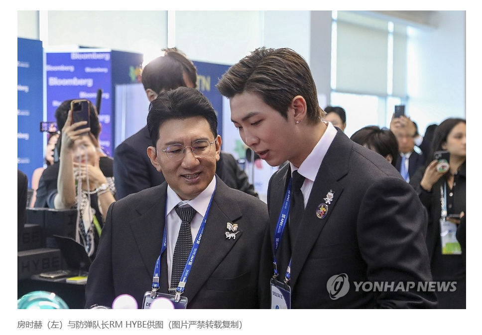 【“防弹之父”房时赫成韩股文娱板块持股首富】（韩联社）海外新鲜事热点现场 韩联社