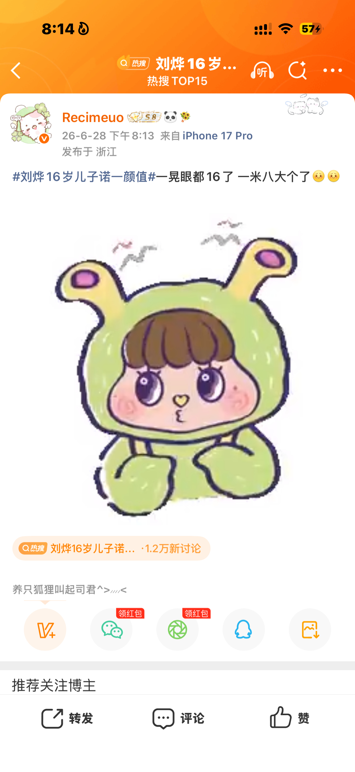 我ydl呢？？？ 