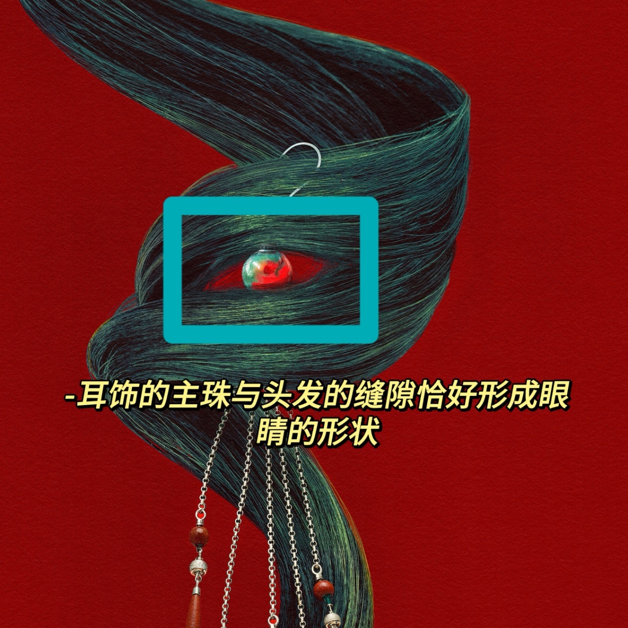#异人之下2官宣##异人之下官宣回归# 喜报#异人之下之决战碧游村# 发布海报官