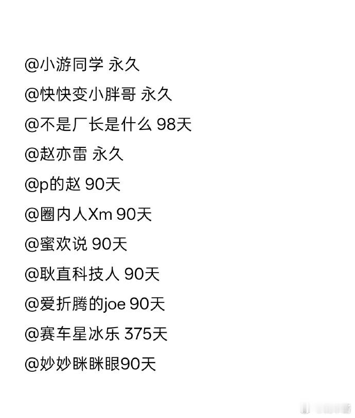 刚看校长这个图，其他的我就不说了，赛车星冰乐年初才被判赔偿30万现在账号又封一年