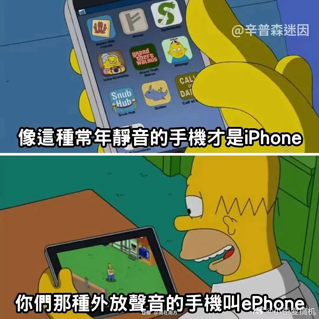 iPhone刘海变形记：从“小房子”到“全屏狂喜”，你的青春被哪代刷屏了？iPh