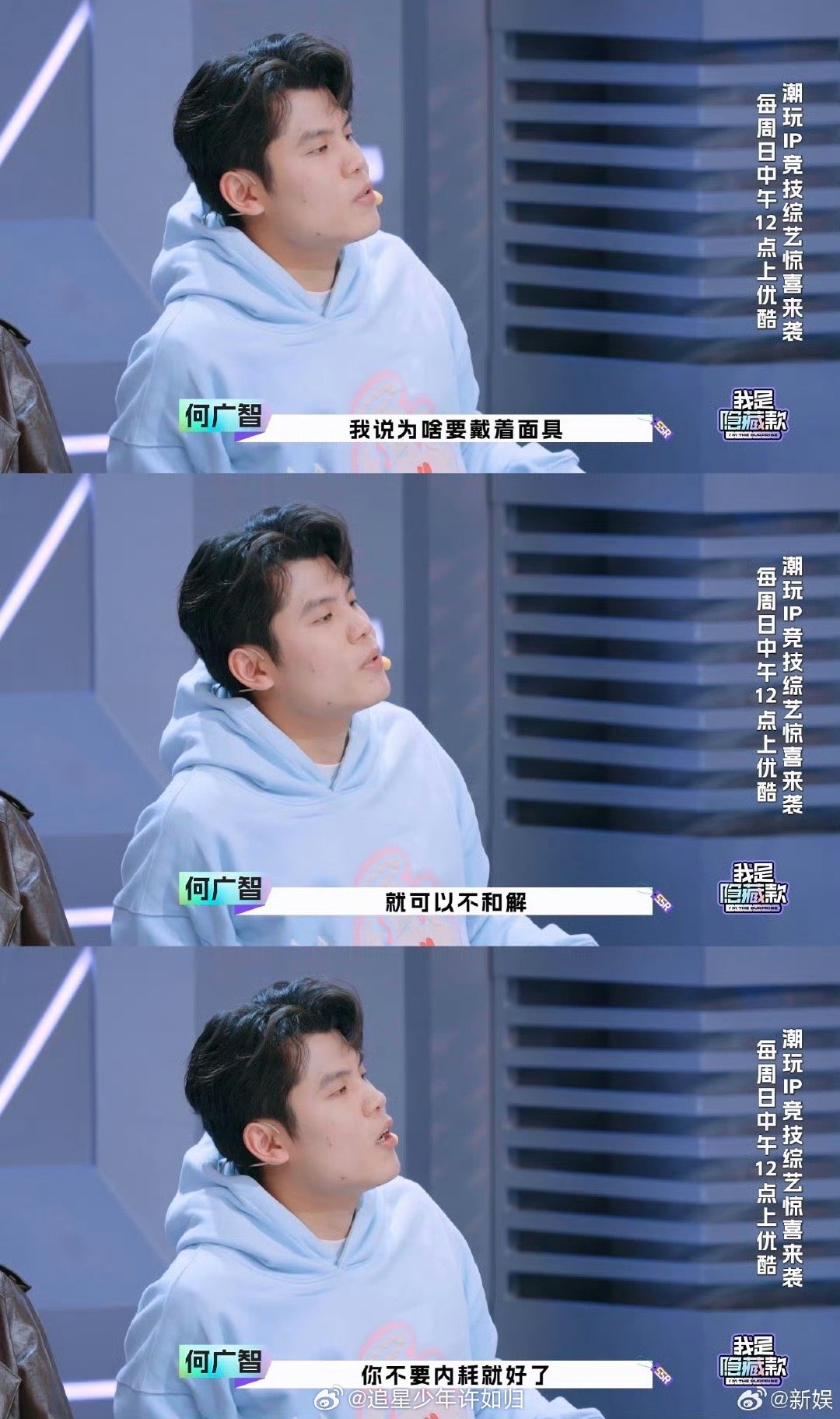 谢可寅赖美云谈容貌焦虑 谢可寅和赖美云非常的有想法，每个人都是独一无二的，容貌也