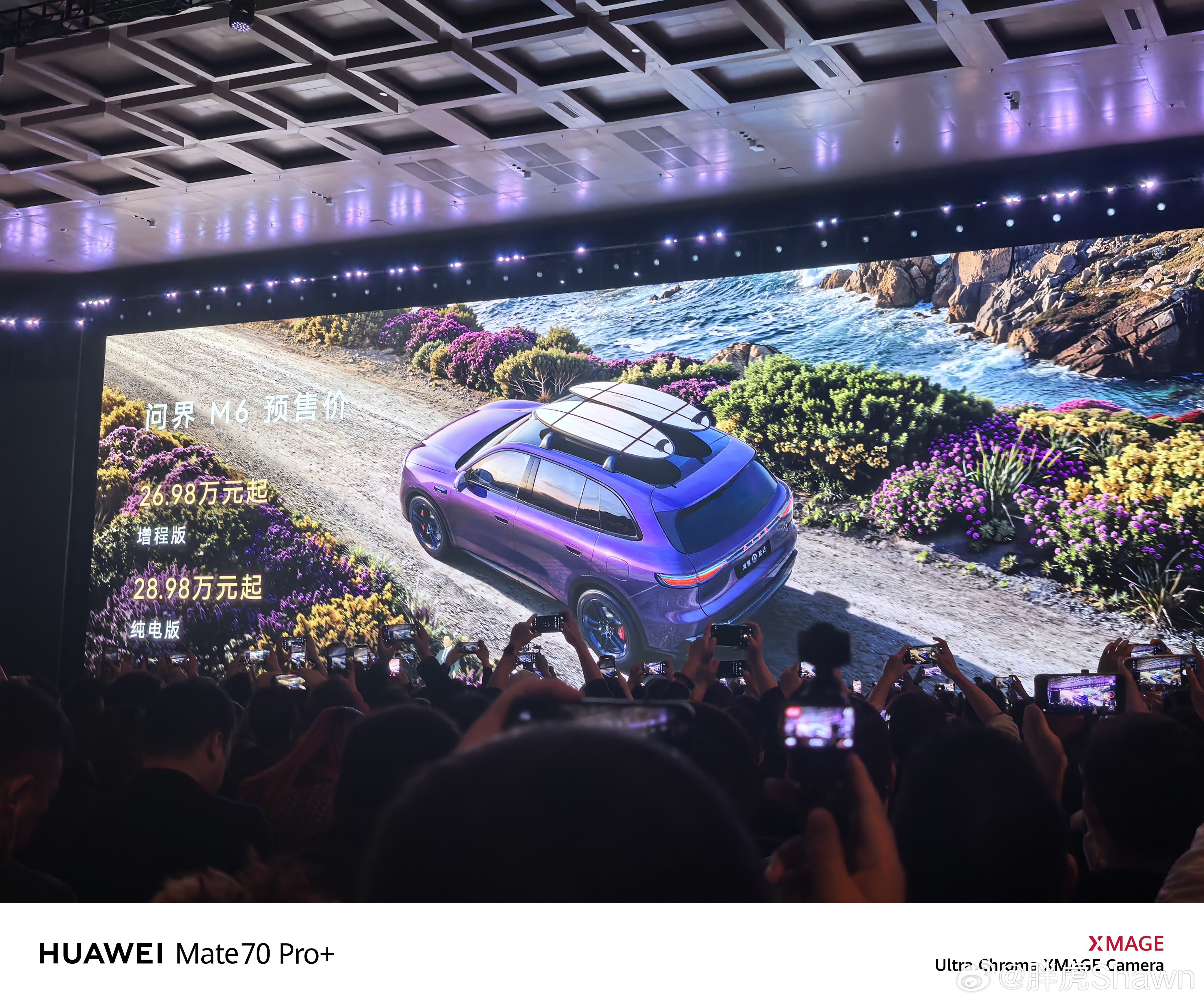 今天发布会信息好密集，问界m6，26 .98w起华为春季全场景新品发布会