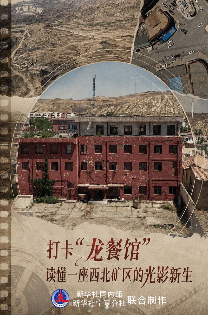电影欢迎来龙餐馆口碑电影里的地质学 这部电影的制作水准相当高，里面好多场景非常吸