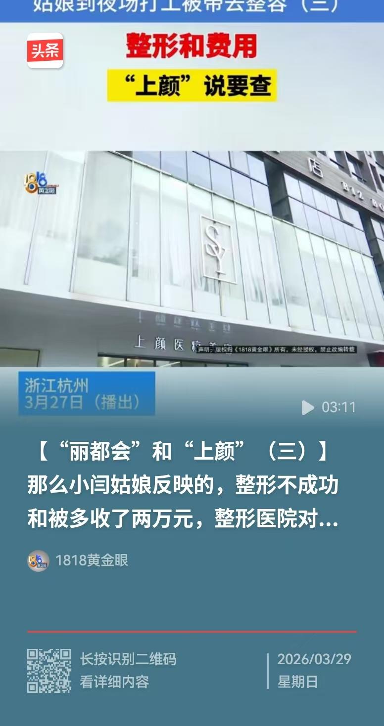 浙江杭州，刚满18岁的女孩，来到一个夜场工作，每日工资高达2000元，为了能挣更