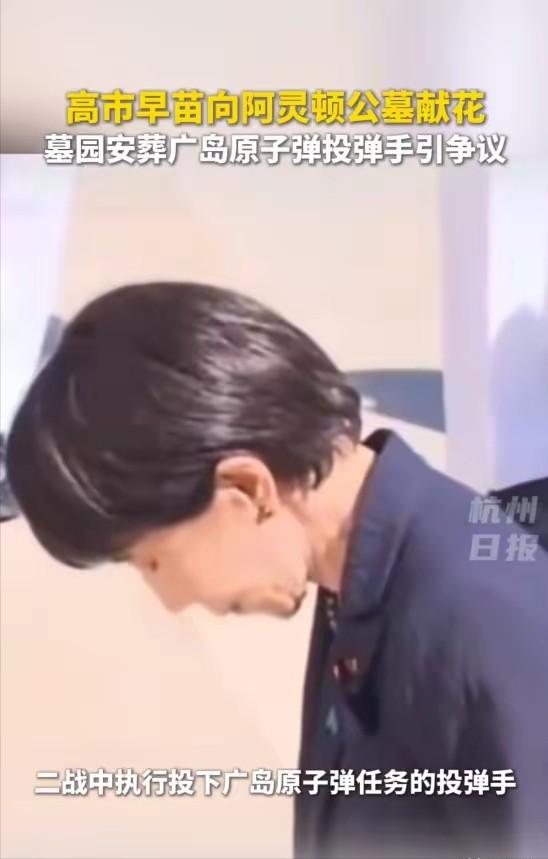 德国海德堡大学历史学者托间·梅尔伯直言：日本首相向埋葬着广岛原子弹投弹手的美军公