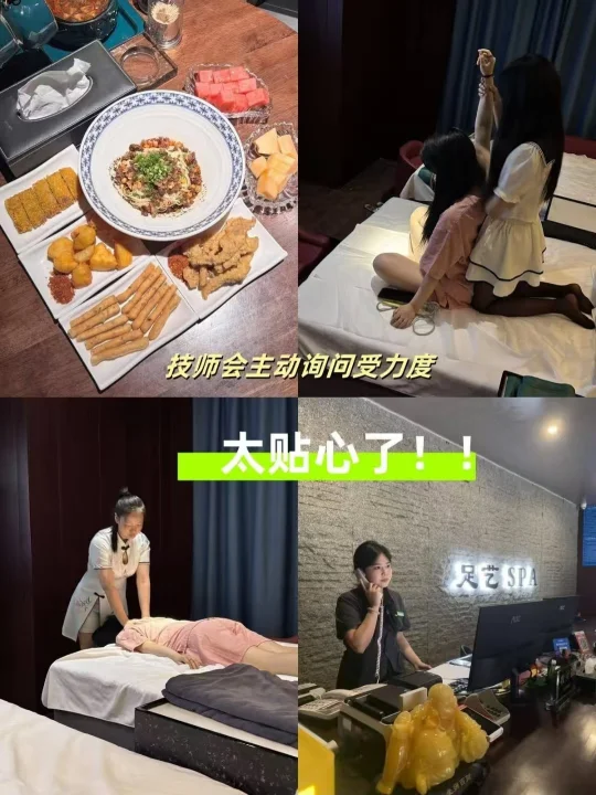 成都南站旁的隐藏宝藏放松地！💆‍♀️