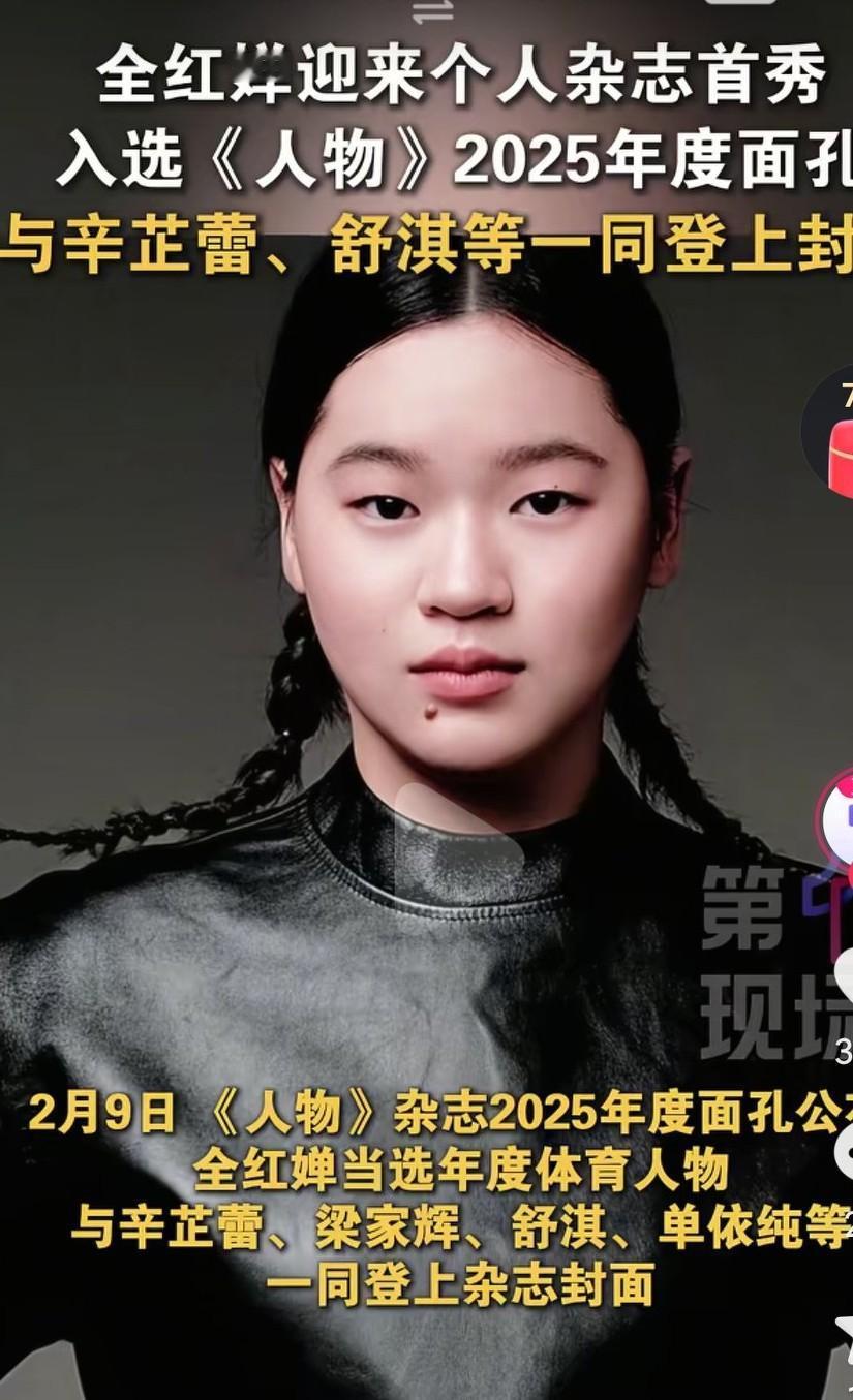 全红婵真的是越来越优秀啊，未来不可限量啊，真的是太讨喜了啊！