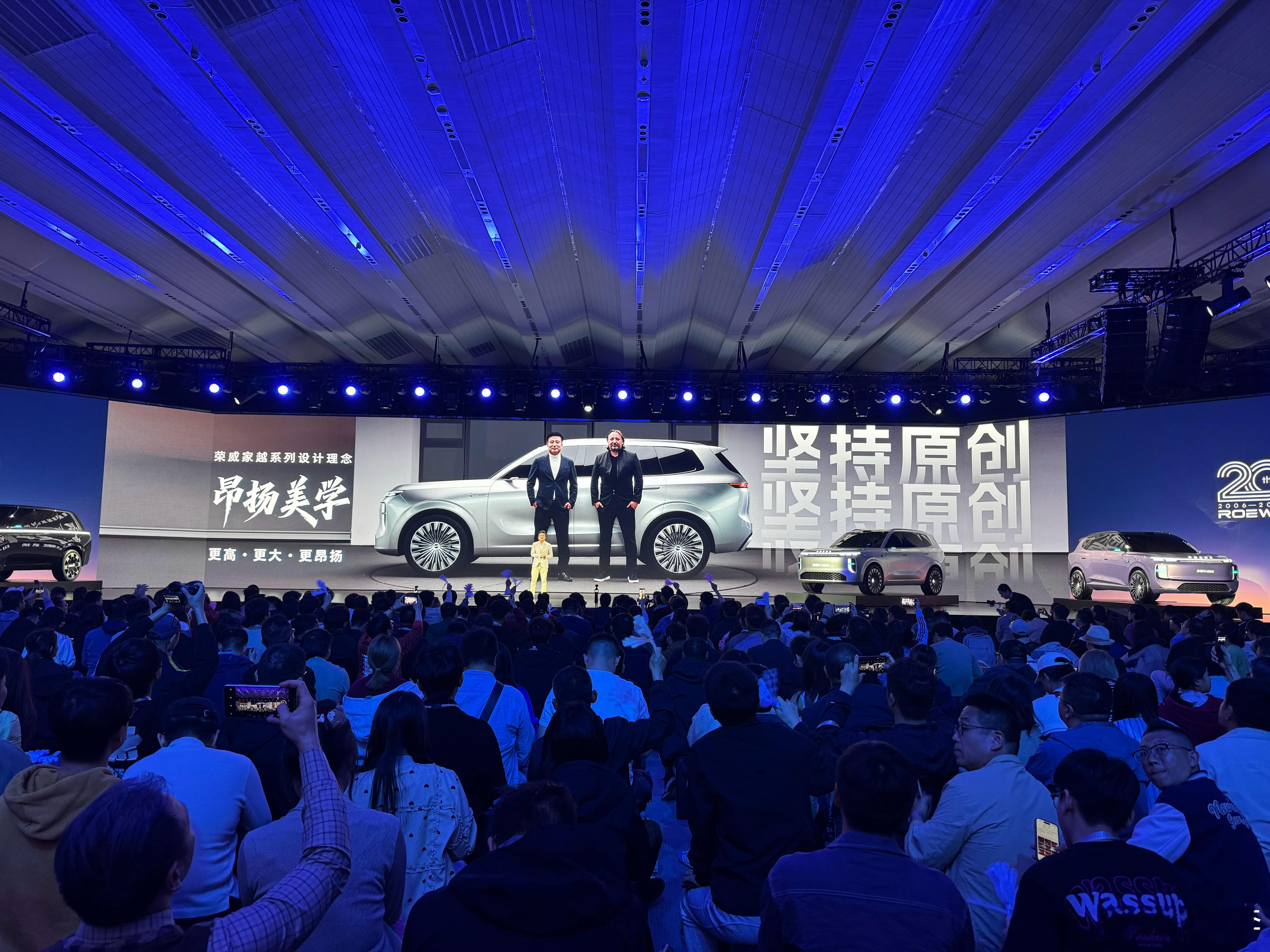 昨天荣威发布会上连说三遍的话，明明应该是行业共识，但竟让大家有难能可贵的感觉，引