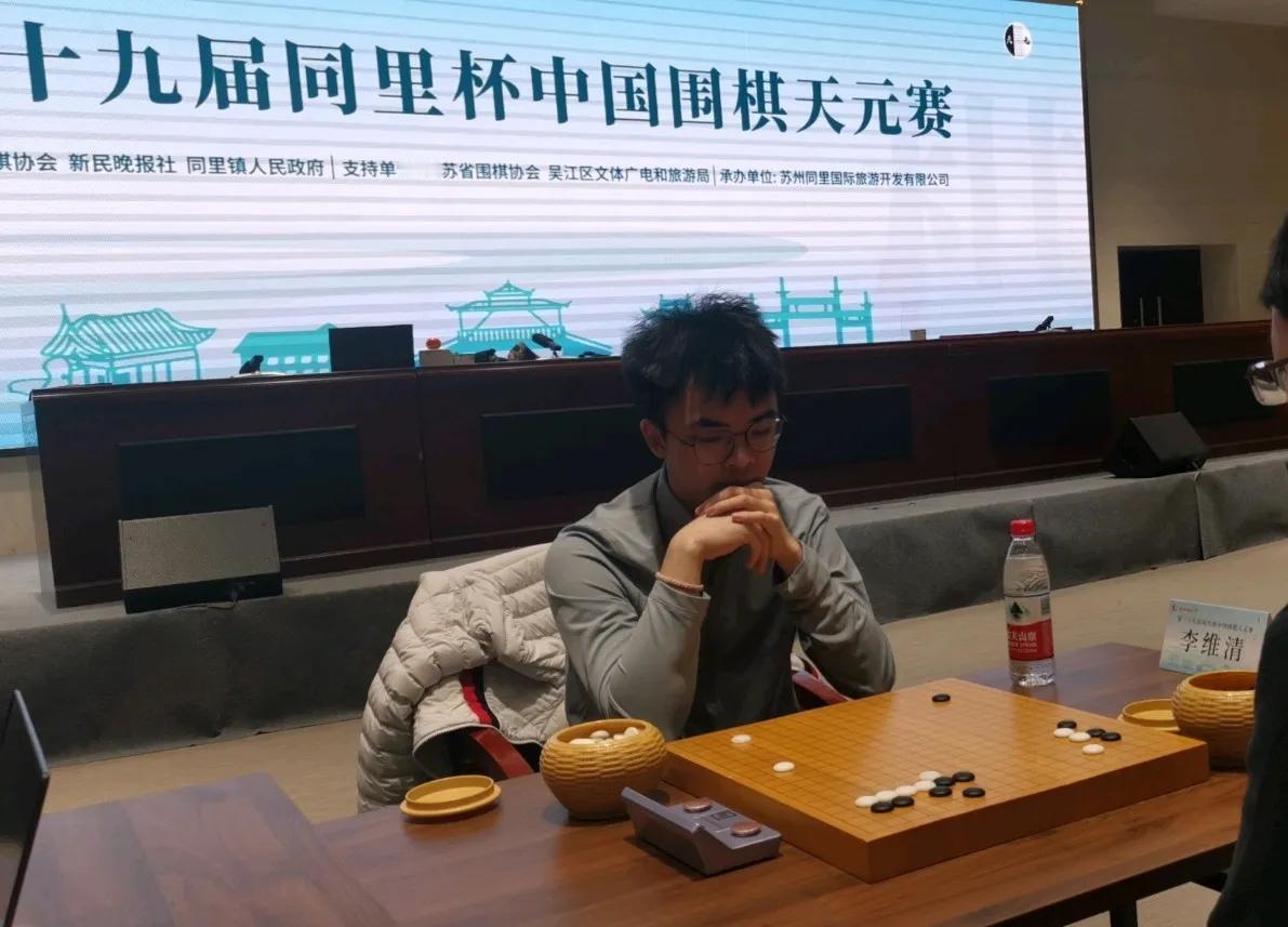 上海双子星~决战天元战




39届中国围棋天元赛四强战罢，来自上海围甲队的双