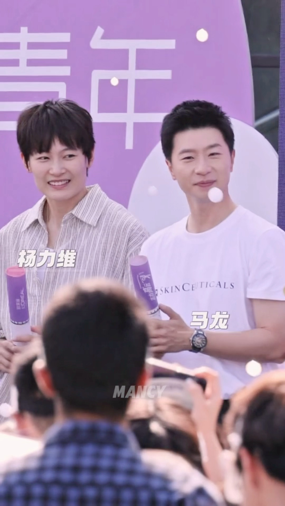 小马你萌 