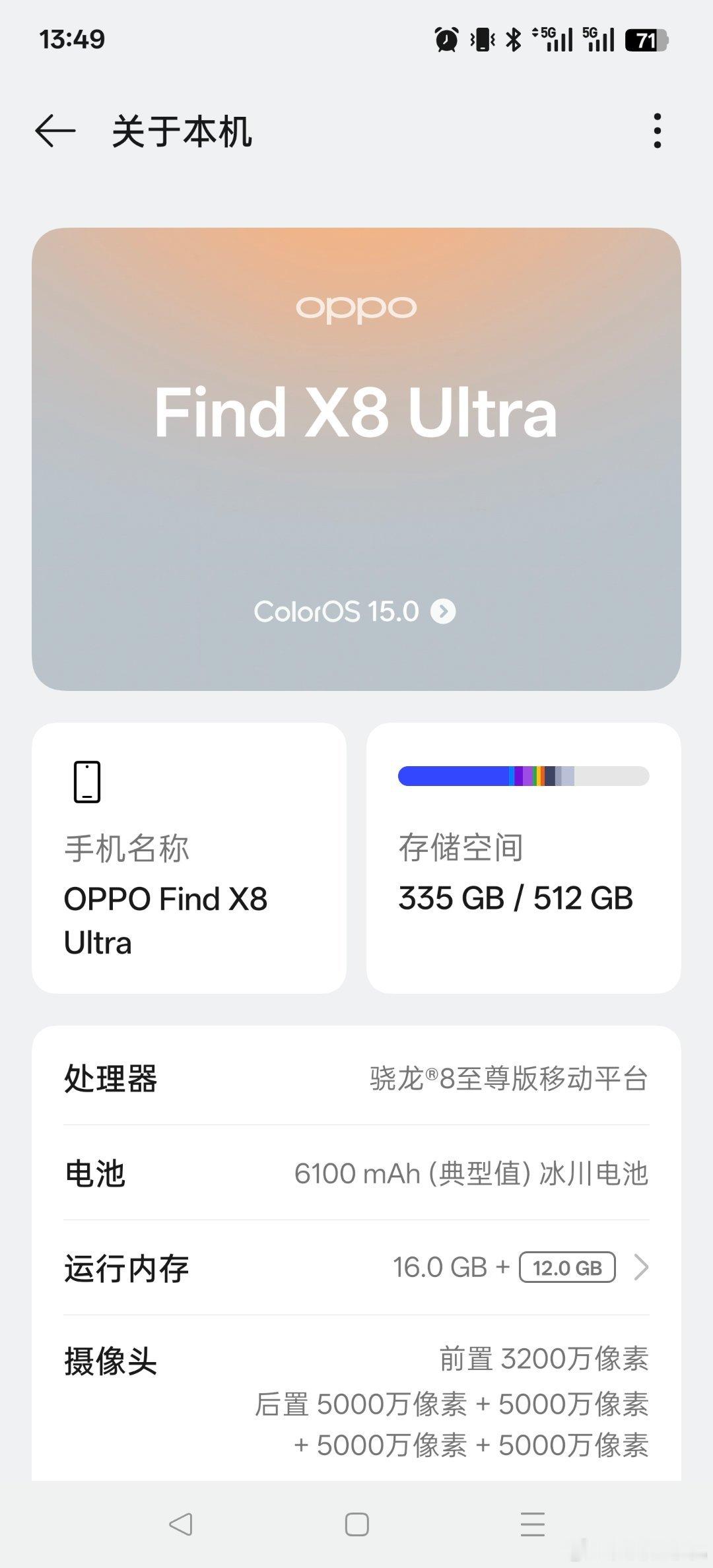 128GB手机该退出历史了吗我觉得128G存储容量的手机早该退出历史舞台了，因为