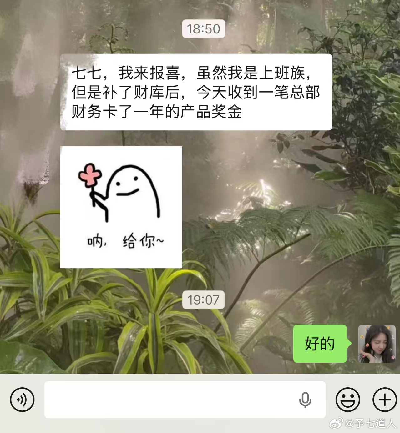 之前讲过，如果离关系比较远的托梦会比较便宜或者被托梦的这个人信，以他来提醒祖辈可