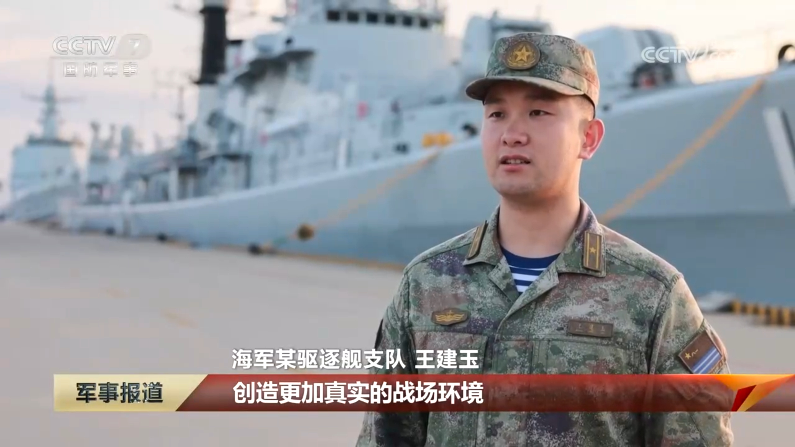 哈尔滨/青岛舰依然在驱逐舰某支队码头惊鸿一瞥~ 