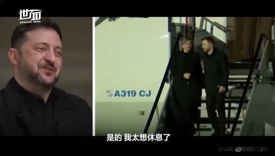 12月29日，乌克兰总统泽连斯基在接受美国媒体采访时，被问及卸任总统后的计划。泽