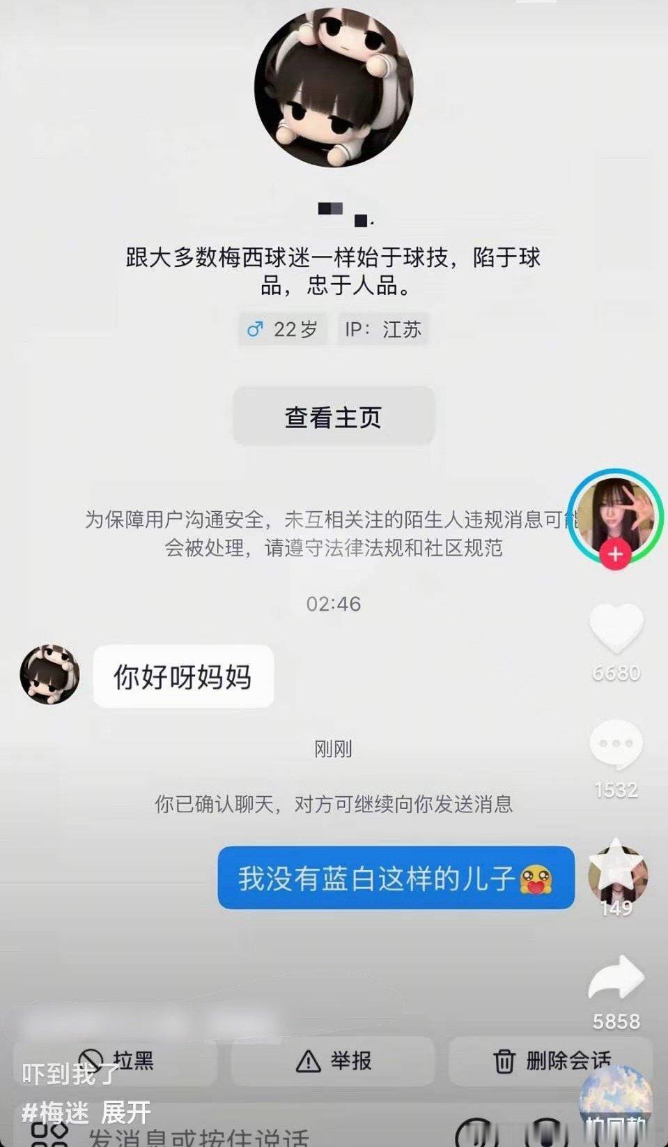 跟大多数梅西球迷一样蛮压抑独轰6球的足球混血小将称还想来中国