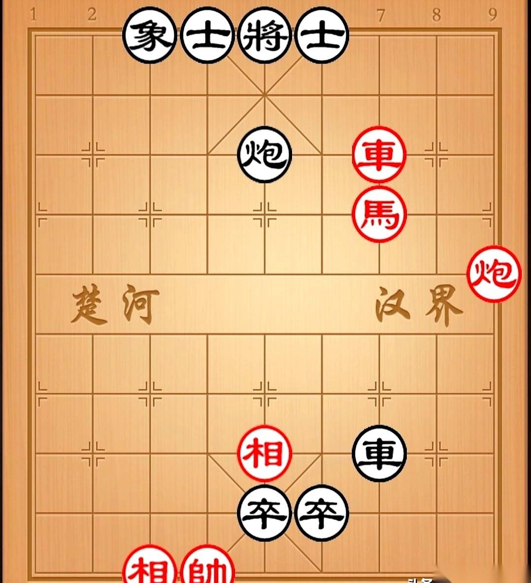 这盘棋，黑炮已经顶到了红帅的脑门上，杀气腾腾。
旁边懂棋的人都直摇头，说红棋丢了