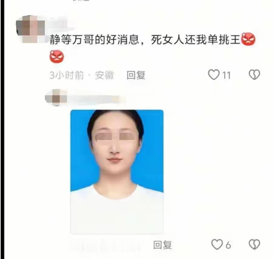 贵州贵阳，一女老师给百万博主吴某打赏10多万。博主一感动，把网红猎犬送给了她。女