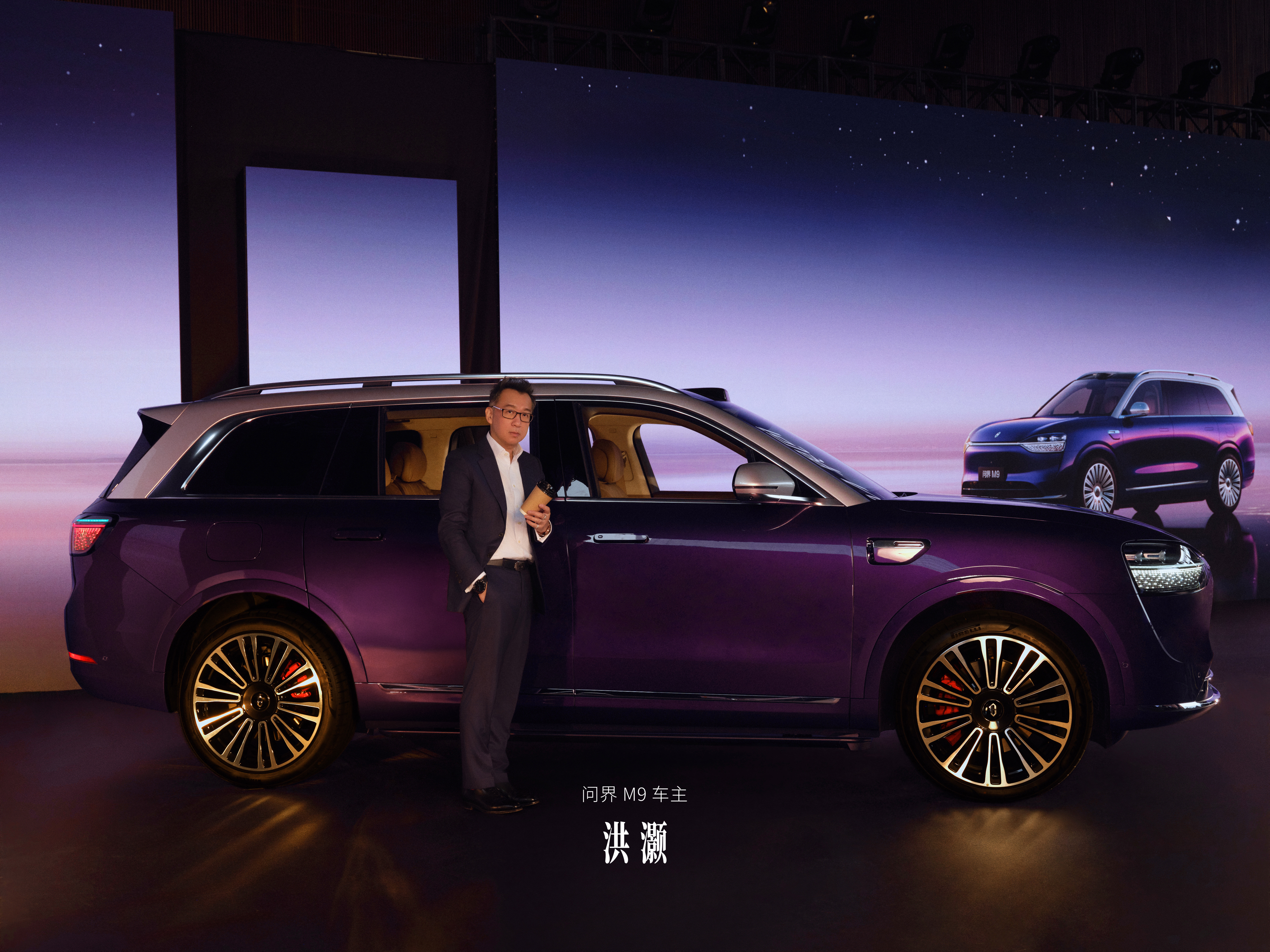 问界M9星光之夜，群星闪耀堪比春晚现场，问界 M9 累计交付已突破27万辆，连续