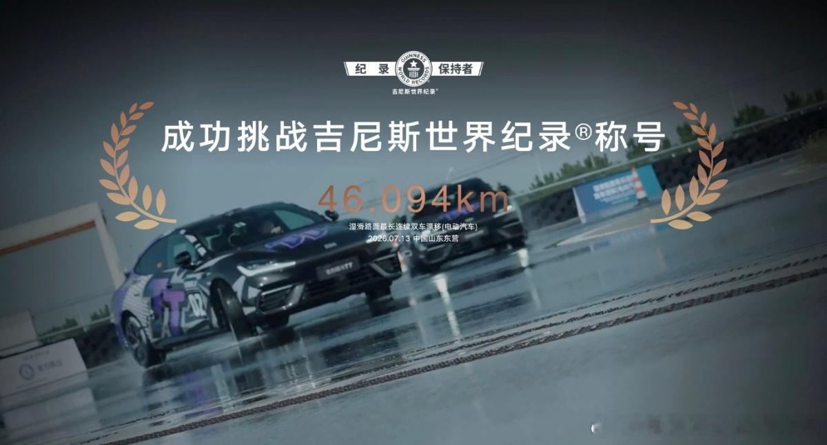 纯电车电耗多少才算低？（小、微型车不算）12kWh/100km？还是10kWh/