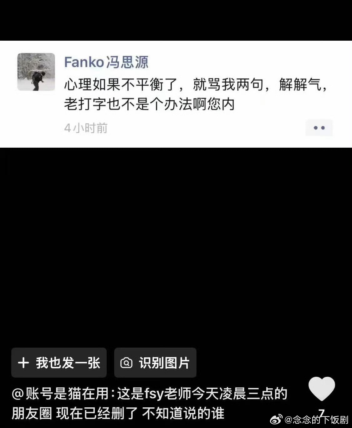 刘清云发布公开声明回应被抄袭刘清云发布公开声明回应被抄袭，还提出四项整改要求，原