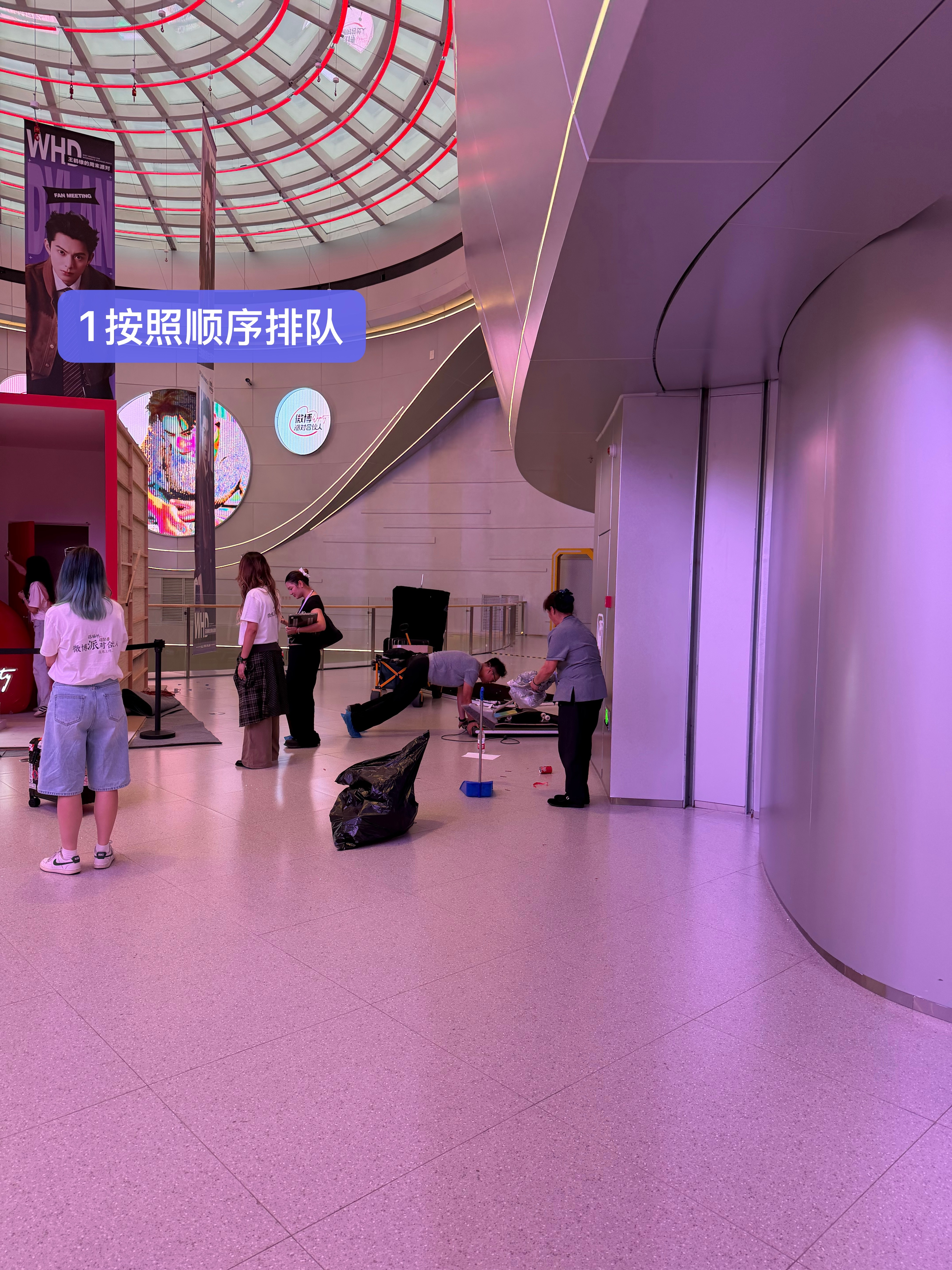 ⚠️王鹤棣的周末派对【紫海】礼包领取位置有变❗第一步检票后排队带图1话题发博第二