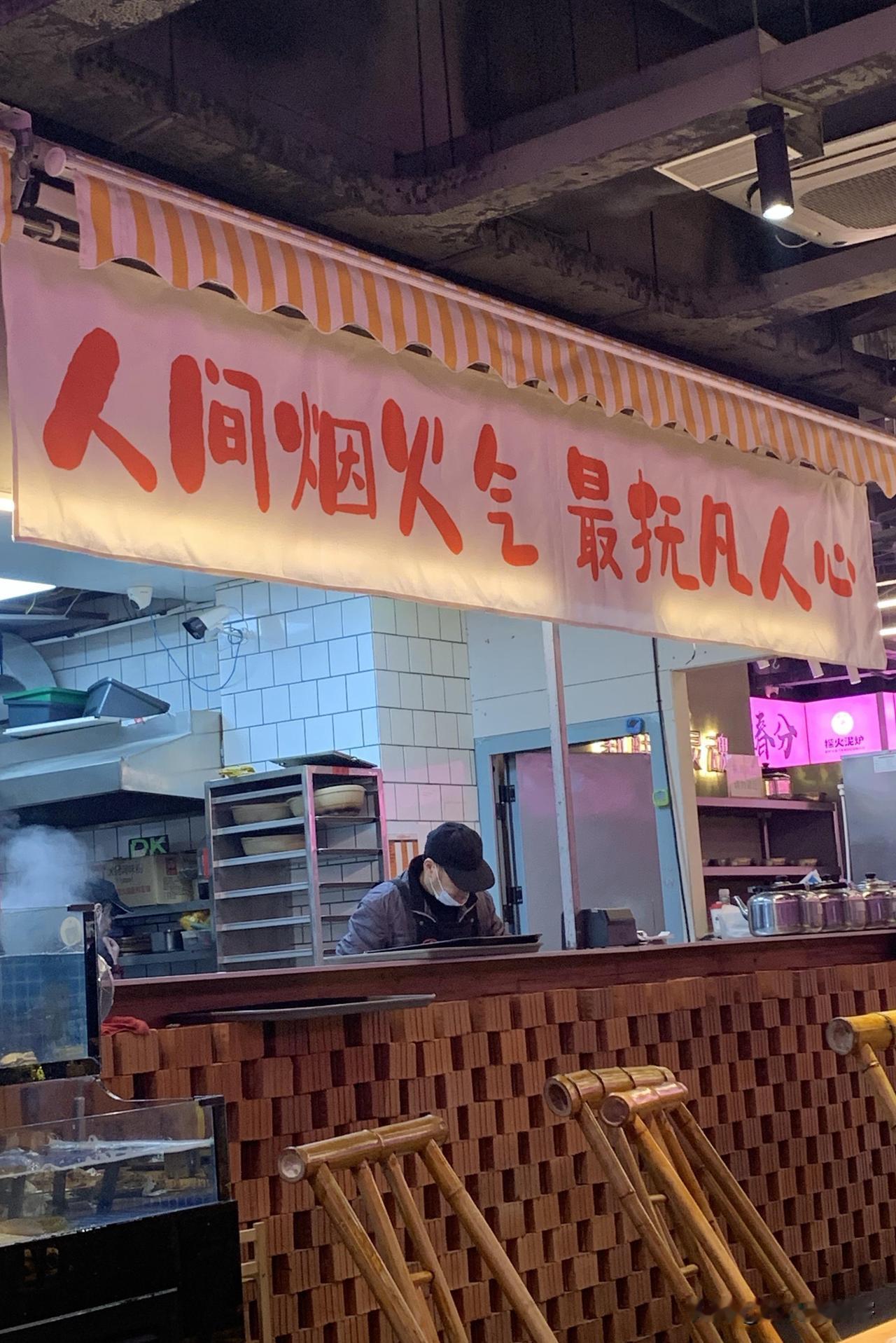 我认为不会

烟火不落幕，实体有长风
 
有人说数字浪潮席卷四方
橱窗的灯火，终
