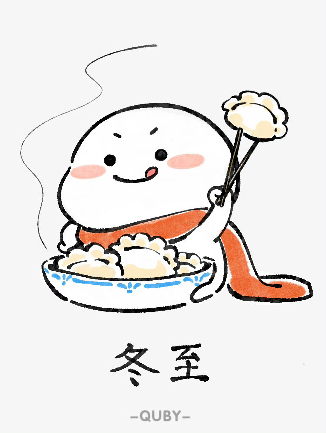 冬至啦(っ≧ω≦)っ❄️ 