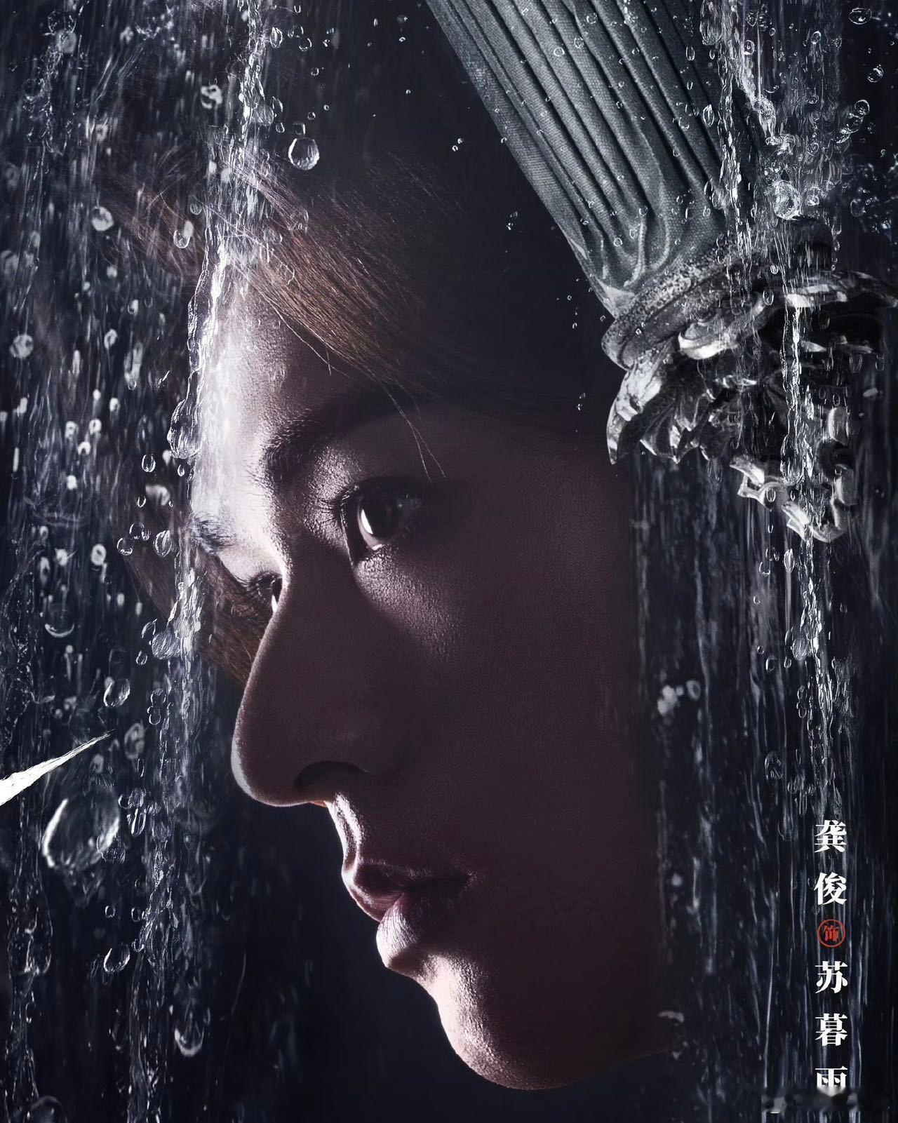 谁说内娱没有好的电视剧海报 这就不得不夸下近期的电视剧海报了，直接就能看出是什么