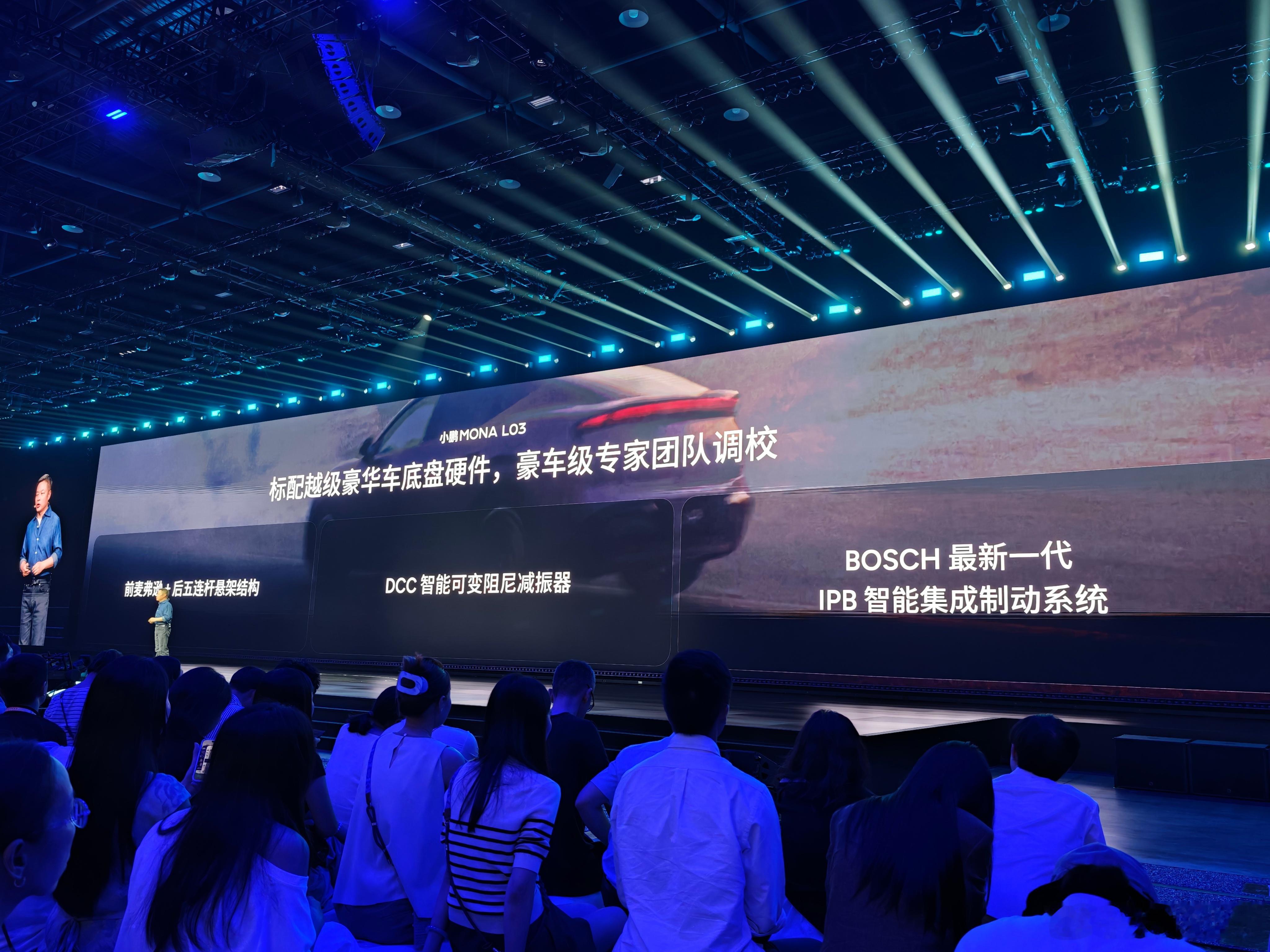 MONA L03 前麦弗逊，后五连杆，有DDC可变阻尼减振器 