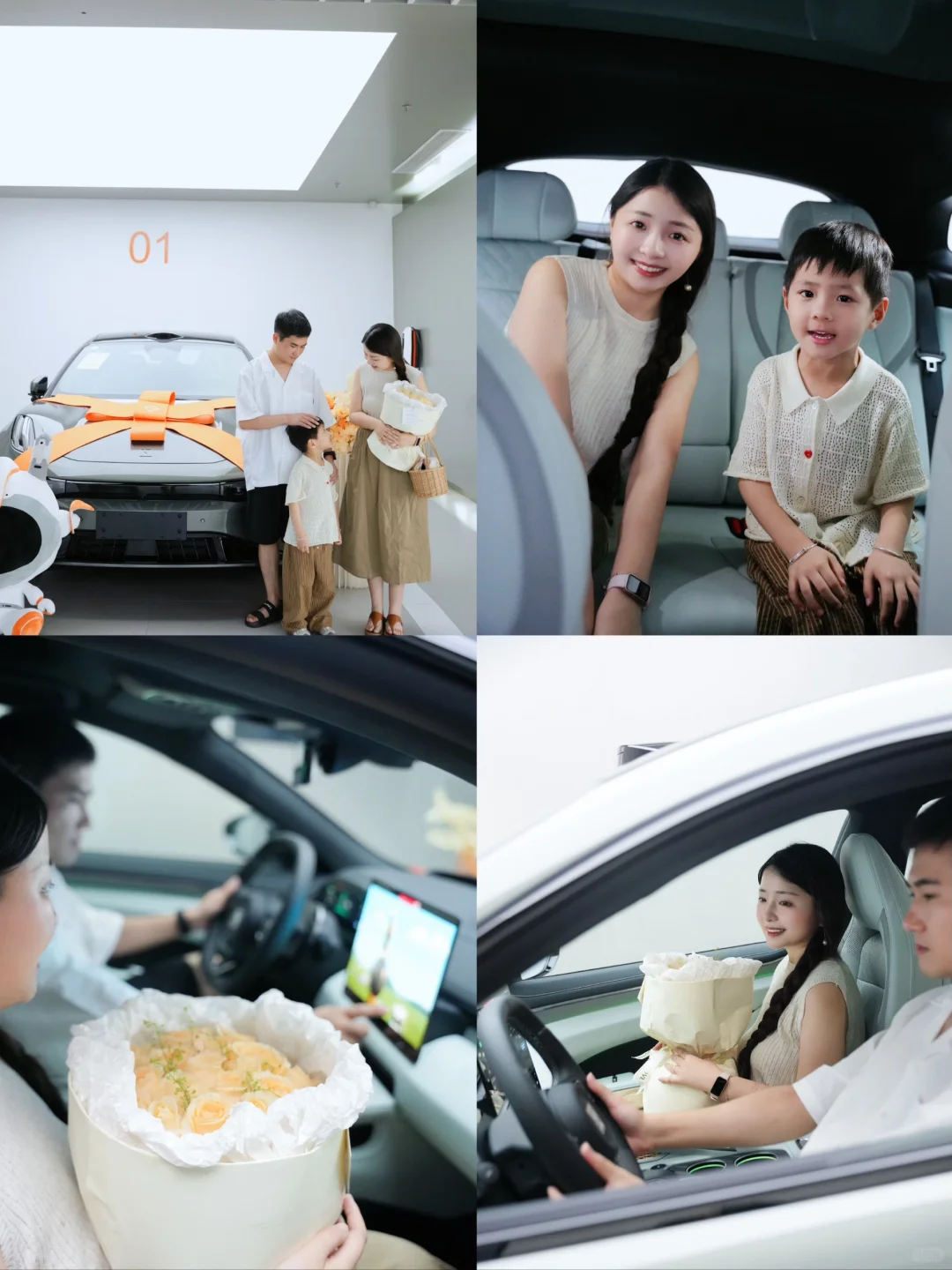 极氪001购车日记