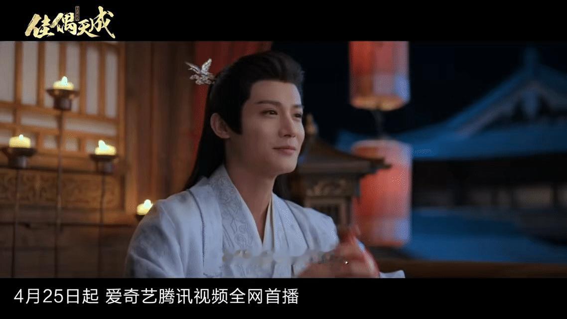 佳偶天成定档《佳偶天成》定档预告中的刘学义、郑业成，梦幻联动，期待 