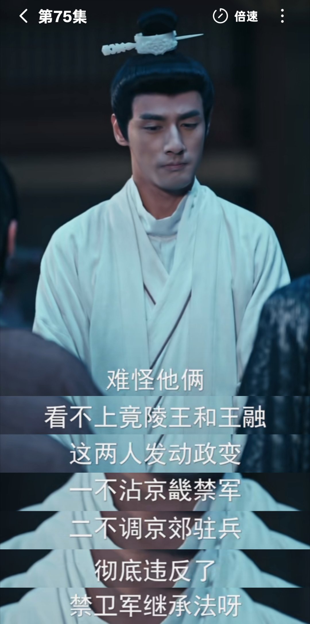 齐武帝遗诏中构想的萧子良毗辅、萧鸾参怀，结果变成萧鸾独掌朝政。萧鸾拥立萧昭业时，