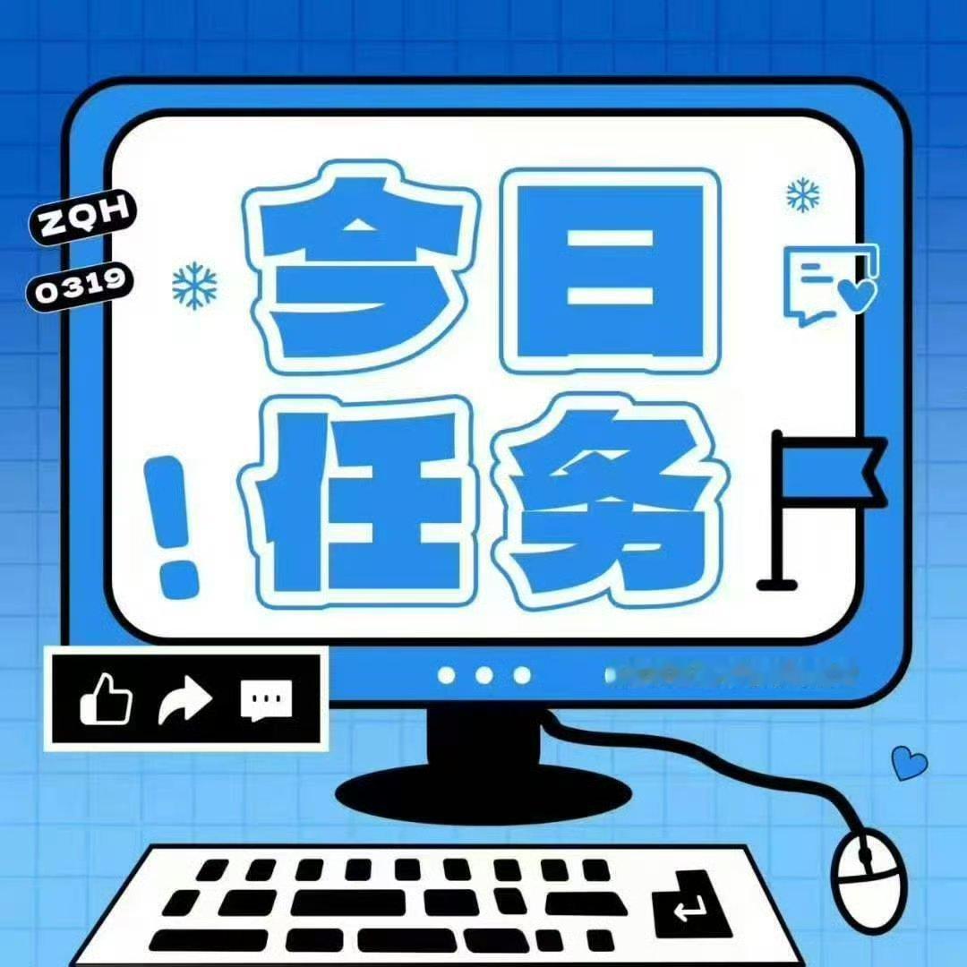 左奇函💙左奇函李浩宇  💙左奇函我们的少年时代2        今日壬务 l