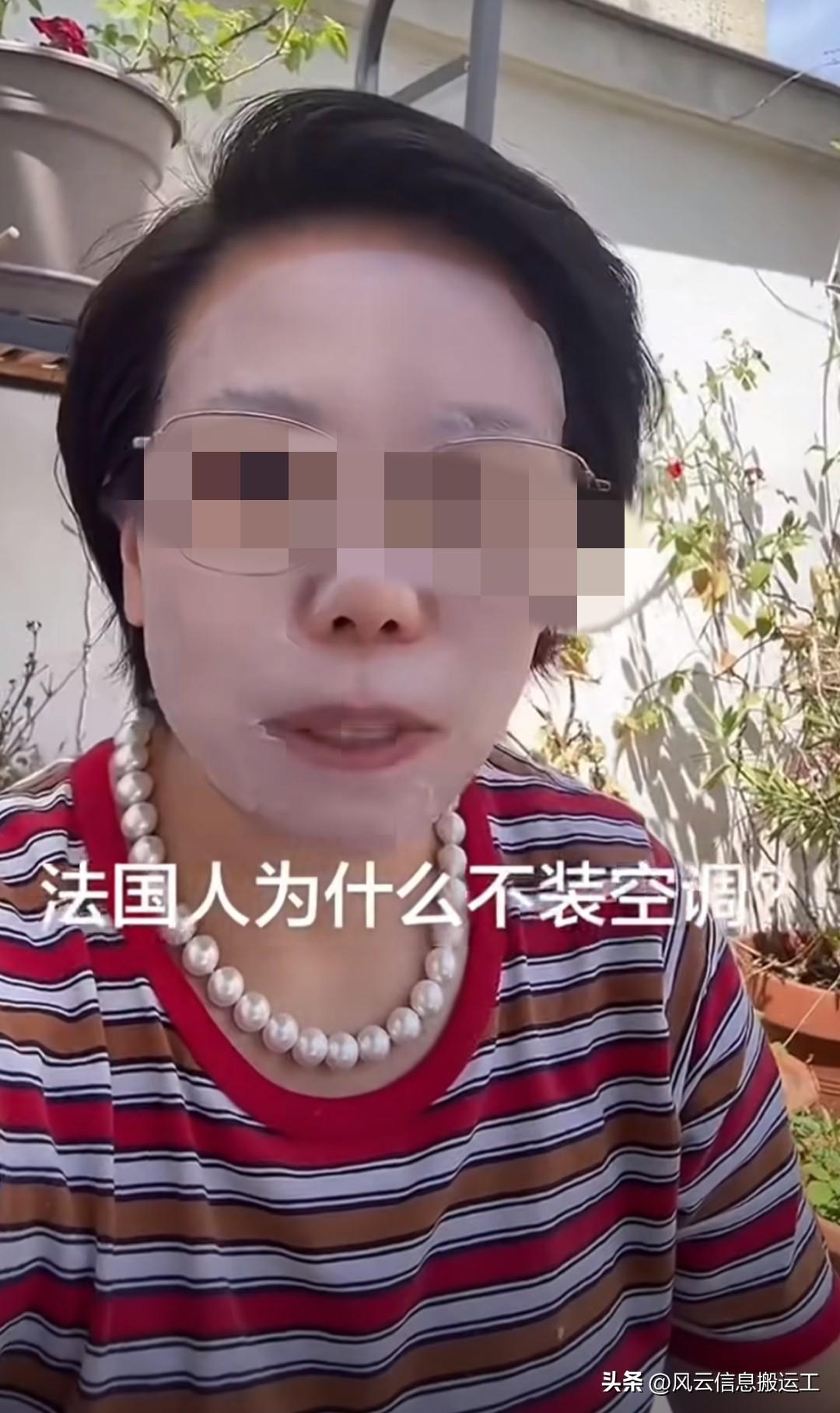 法国华人：法国人为什么不装空调？

“我觉得法国政府不支持开放装空调，他们的思想