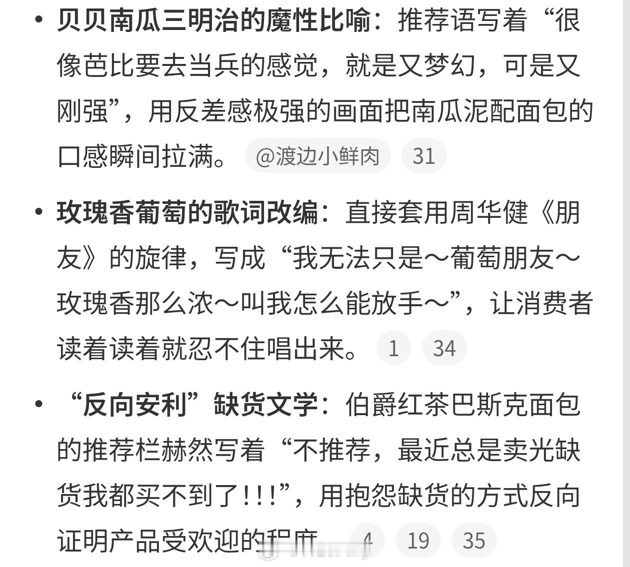 小象超市文案部来高人了更像是营销，这要是十年前还能吸引一下大家..现在只会觉得很