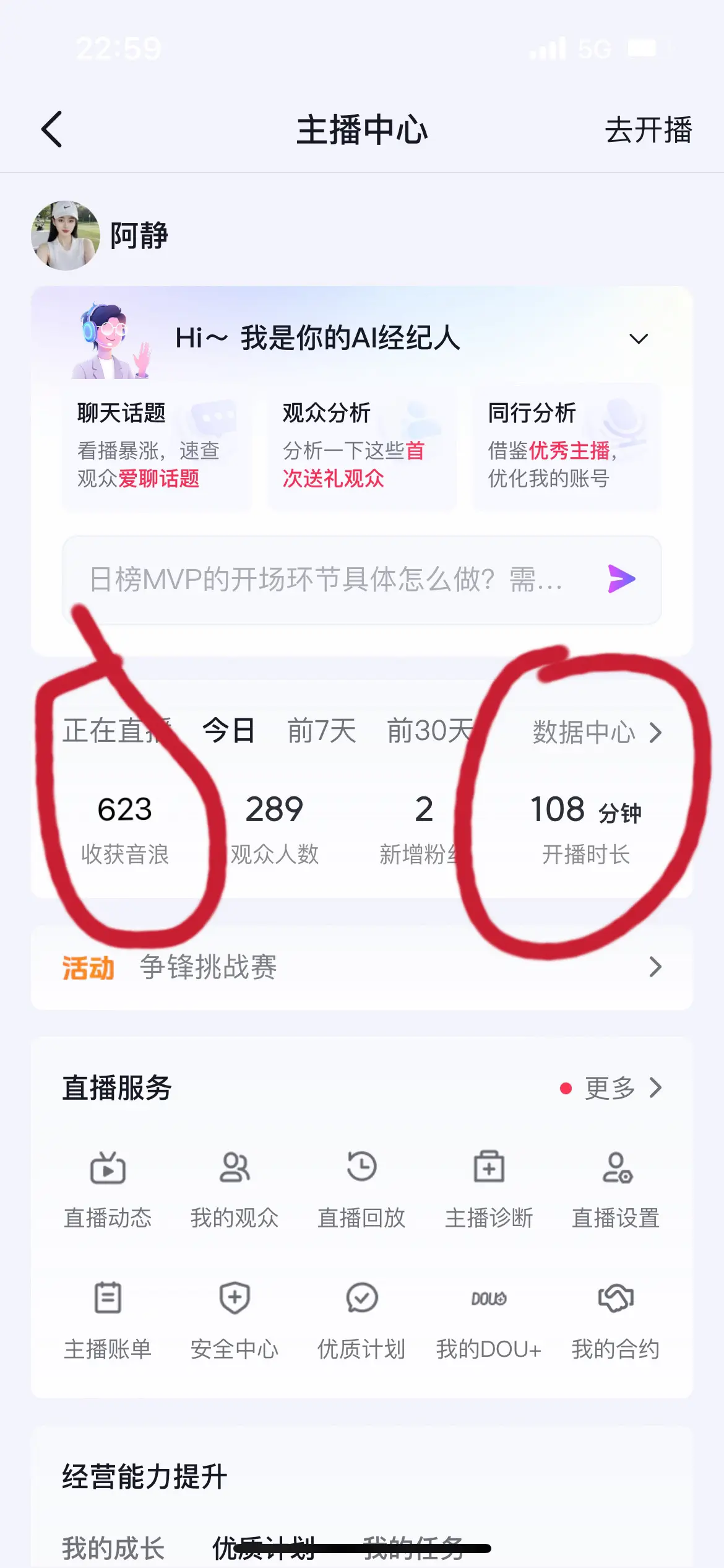 每天这么努力，每天这么拼命，天天挣几十块钱😰
