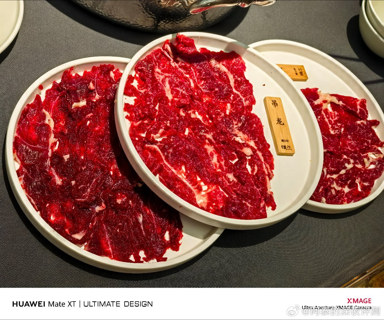 大家中午吃了吗[doge]随便吃点牛肉[举手][举手] ​​​