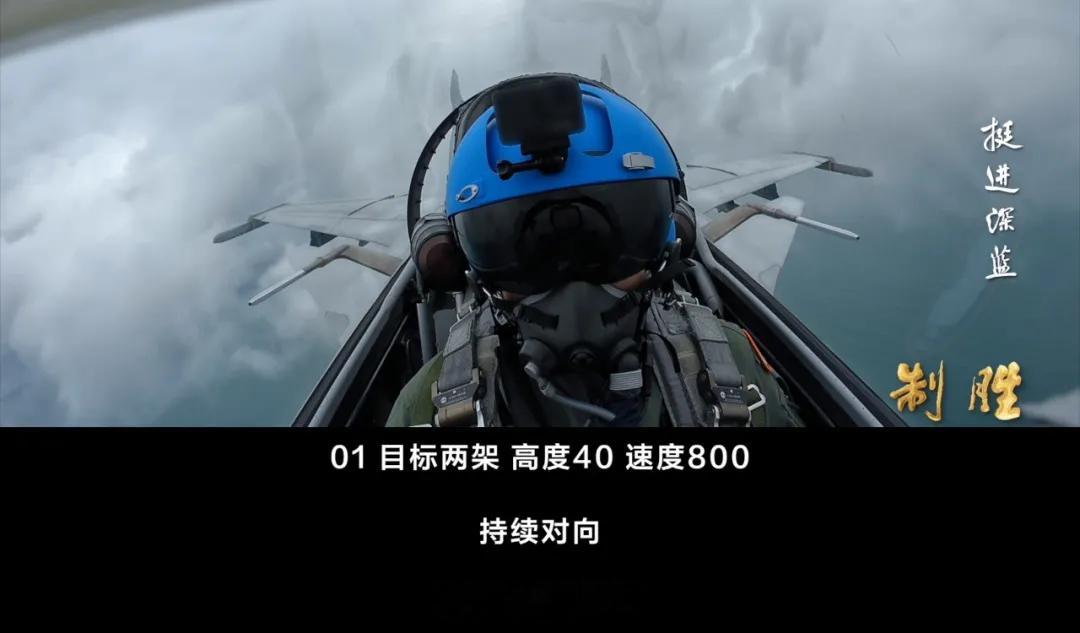 【人民军队制胜向强 】贴身肉搏！咬尾锁定F-15J战斗机，歼-15T型战斗机能“