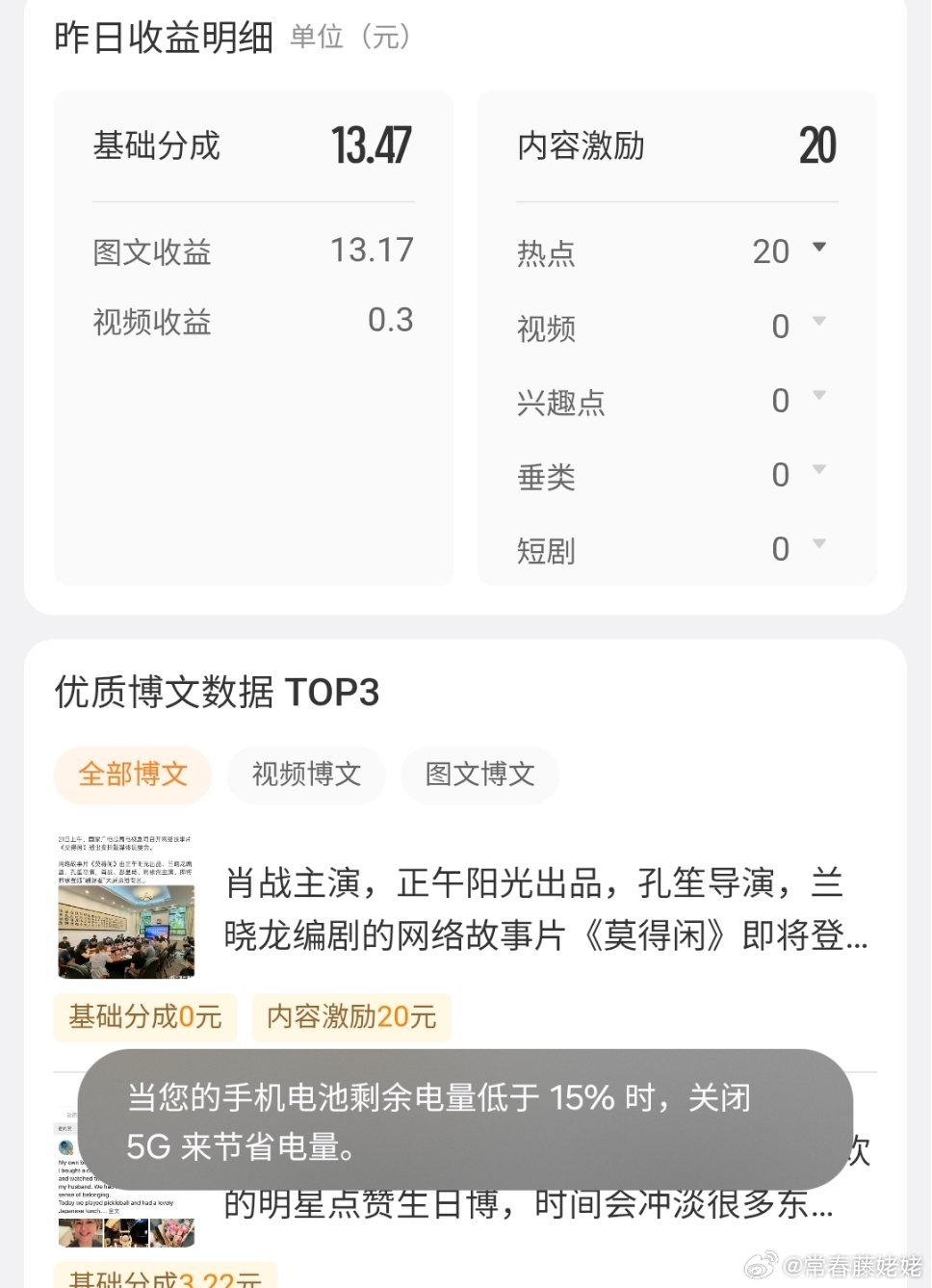 感谢得闲，我能买一杯咖啡