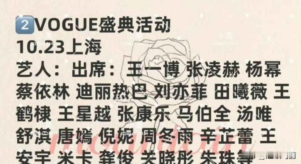 结果发现是刘冲本人采访哈哈哈[奸笑]
窝瓜现场安排了艺人绝对不会拒绝的人做采访，
