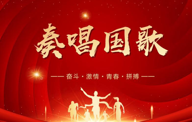 香港女排比赛拒唱国歌，说明香港缺乏爱国教育，是这样吗？
“豆包”助我解读香港女排