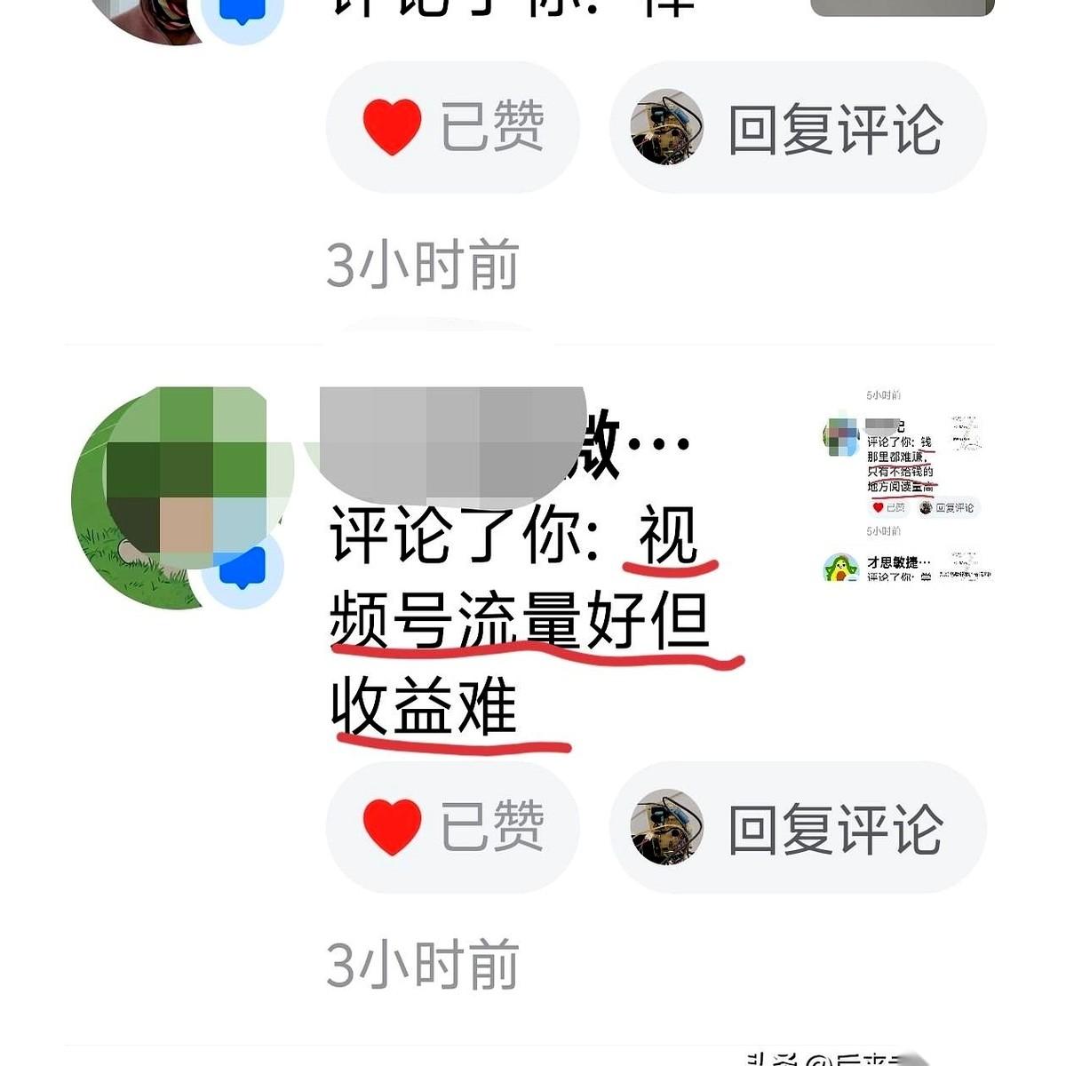 我前阵子差点以为自己是天选之子。
真的，就随手发了10个图文，一篇阅读干到800