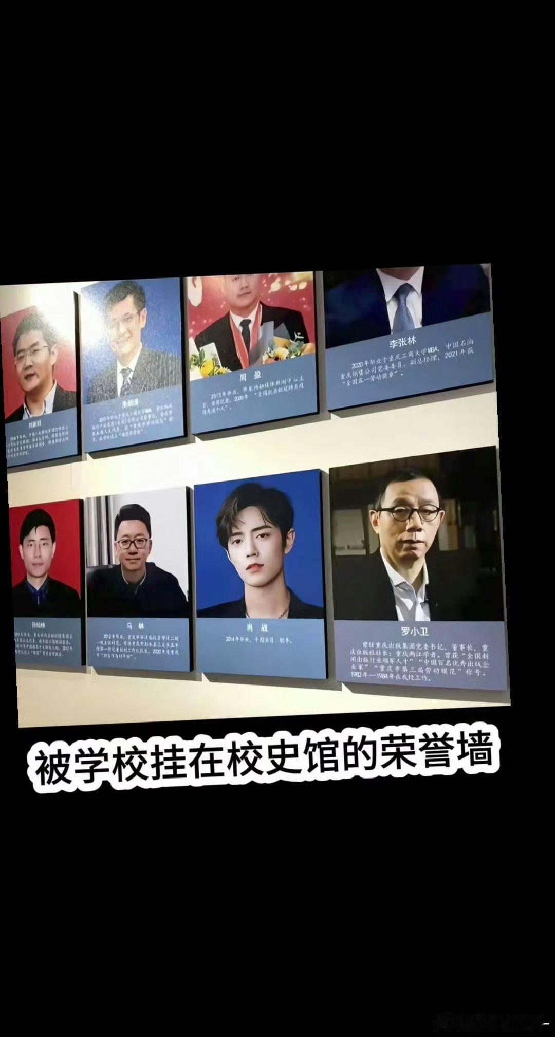 肖战的人生到底有多爽！！！是小说都不敢这么写的程度了😎💅🏻 