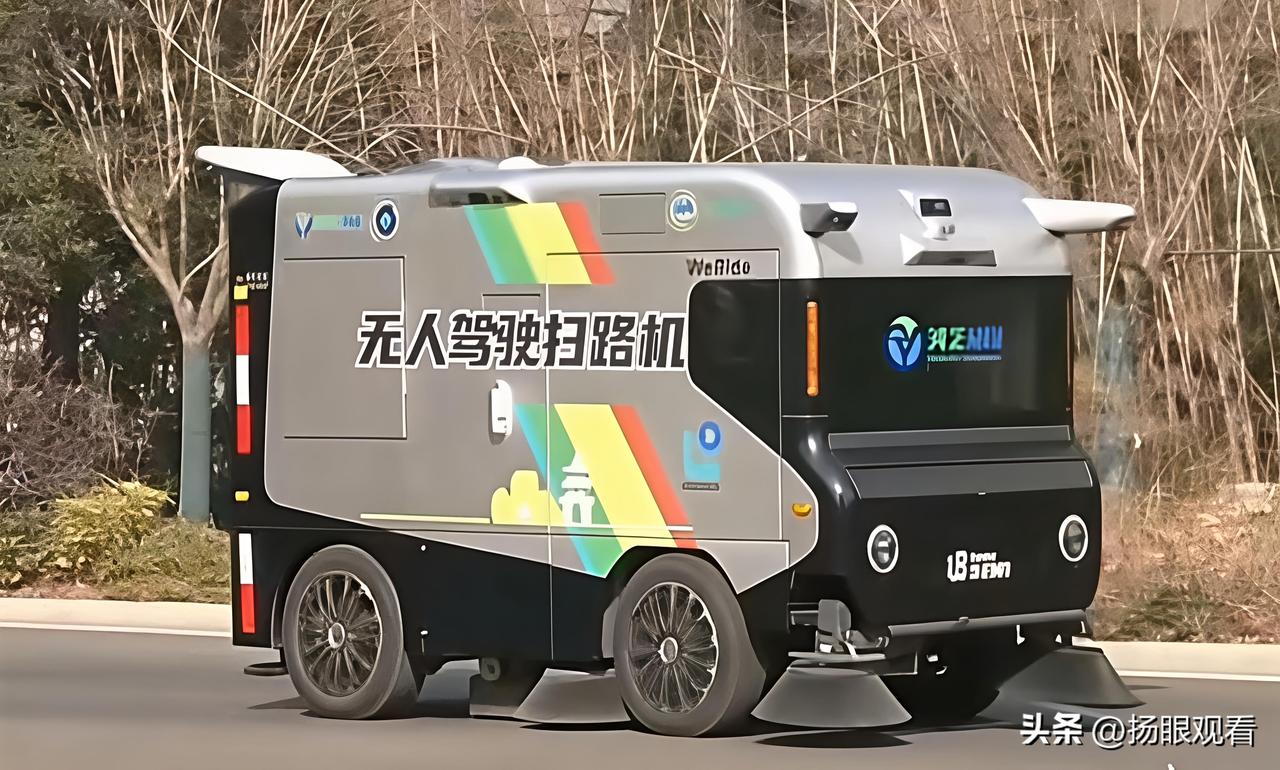 扬州扬马赛道太绝了！无人车全天候清扫✨
 
2026扬州马拉松越来越近啦！
最近