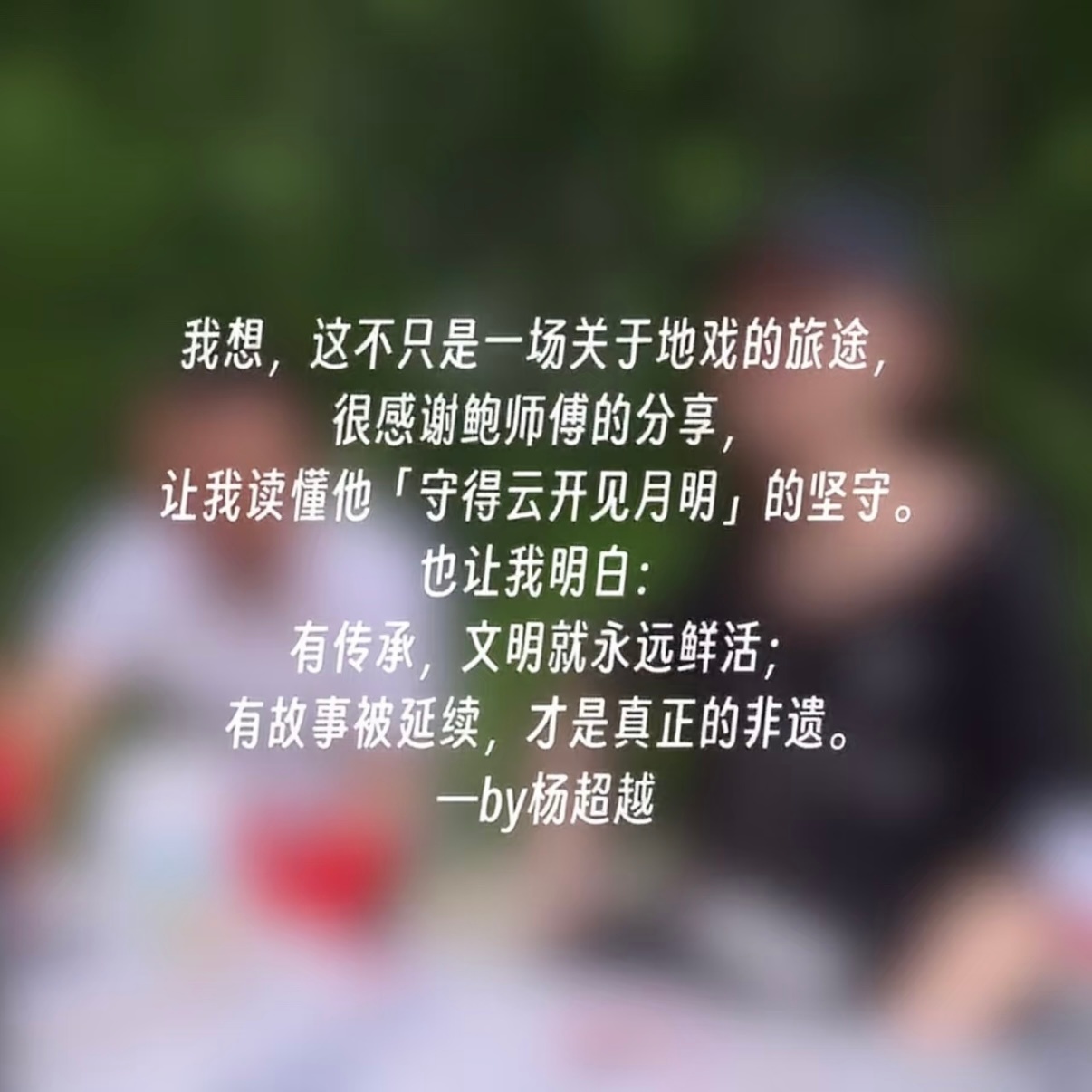 [点赞]杨超越语录 ​​​
