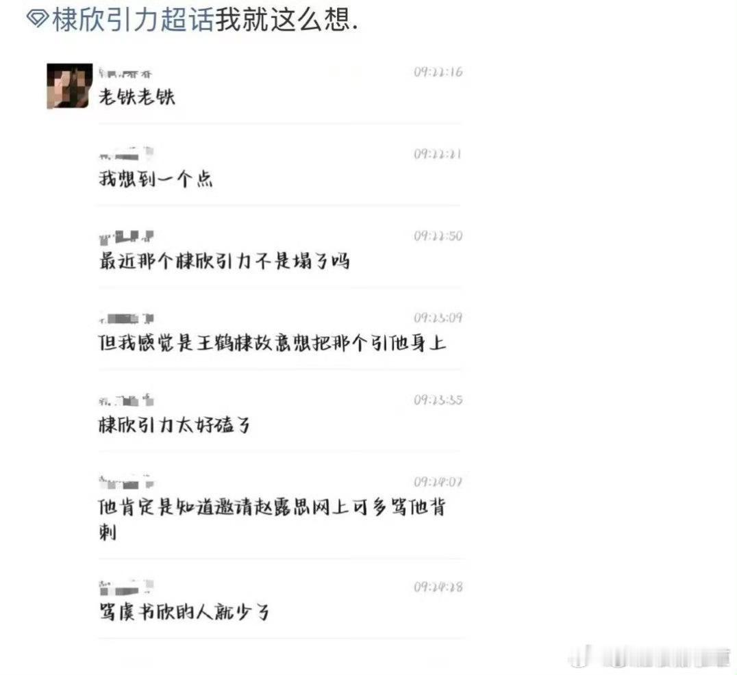 我真的不理解cp粉的脑回路，这逻辑真是谁看谁发笑。 