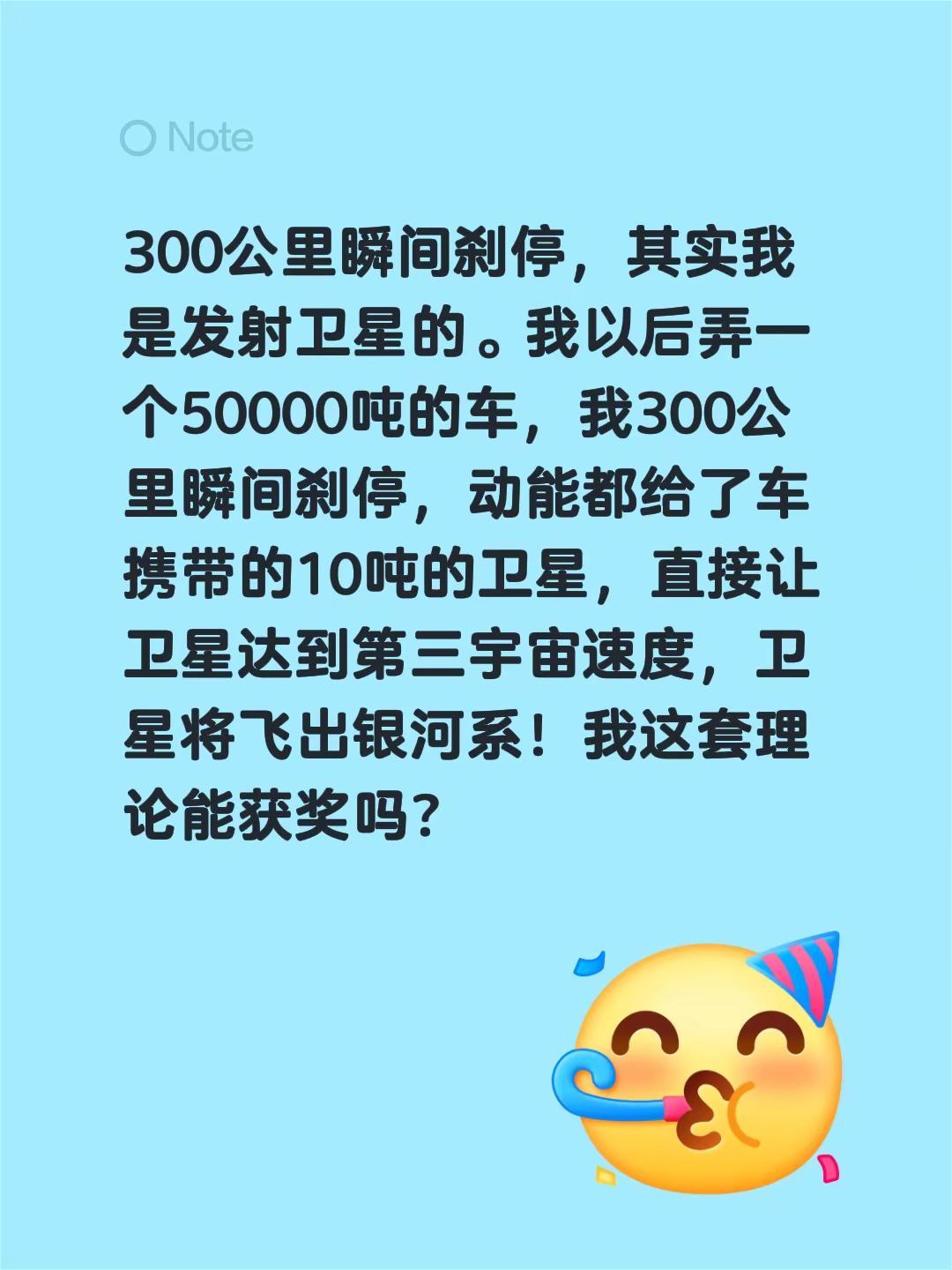 给我一个第一吧！