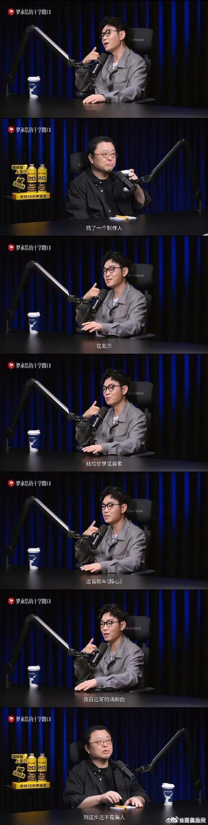 大鹏自曝曾被骗钱 被骗后还在体谅对方是创业失败，这份骨子里的柔软与善良，难怪能在