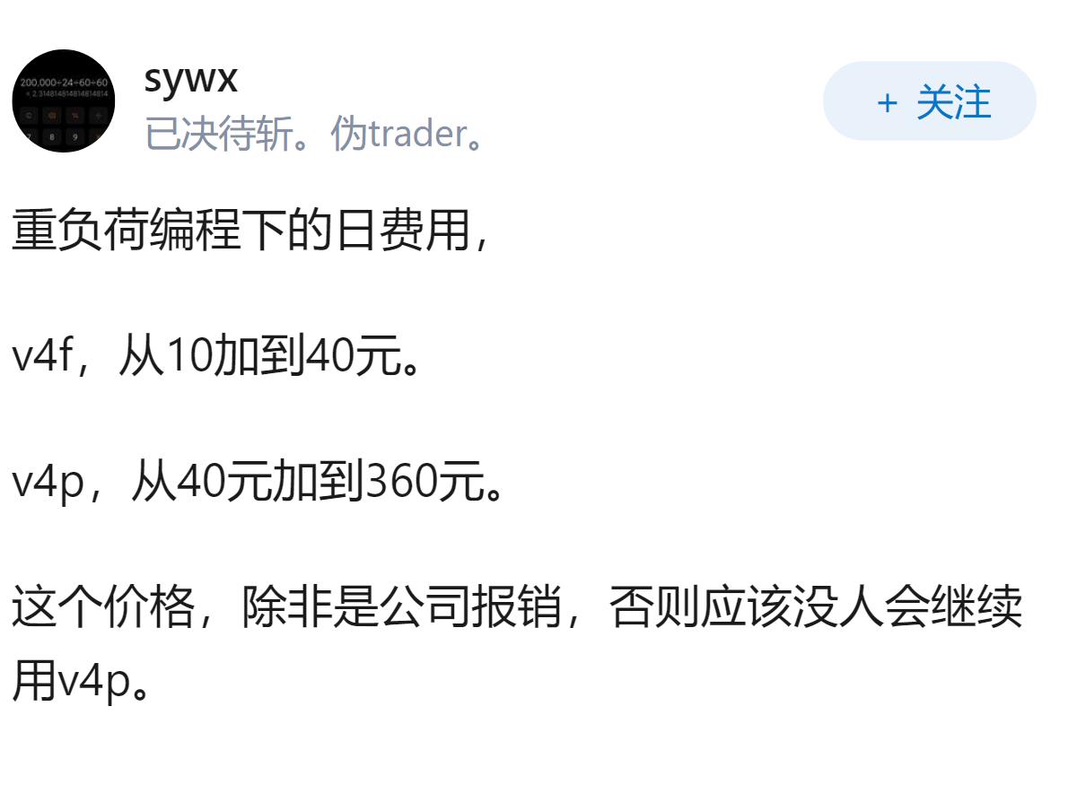 如何看待 DeepSeek 于26年8月17日生效的价格调整？